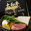 StEAK JiN - メイン写真: