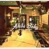 Hawaiian Restaurant ALOHABABY - メイン写真: