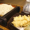 せんがく - メイン写真: