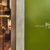 WINE & Craft Beer Bistro ミヤマス - メイン写真: