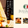 Juria No - メイン写真: