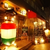 伊樽飯酒場バルバル - メイン写真: