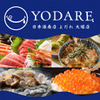 日本酒商店 YODARE - メイン写真: