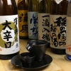 魚輝すし - ドリンク写真: