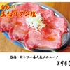 焼肉りゃんけ - メイン写真: