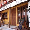 神鶏 - メイン写真: