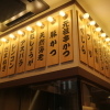 串かつ だるま - メイン写真: