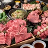 Gensen Wagyuu Yakiniku Hishimekiya - メイン写真: