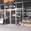 近江牛ダイニング OKAKI - メイン写真: