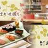 Asahi Sushi - メイン写真:
