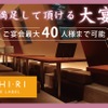 KICHIRI　ORANGE LABEL - メイン写真: