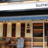 Restaurant　bucheide - メイン写真: