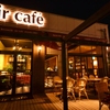 Air cafe centralgarden  - メイン写真: