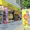 海鮮処 魚屋の台所 - メイン写真: