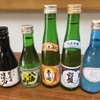 鰻専門店 愛川 - ドリンク写真: