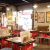 浅草酒場　岡本 - メイン写真: