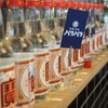 素揚げ酒場 パリパリ - ドリンク写真:ボトルをご注文いただき、どぶ漬けにされた割り材で飲むのがパリパリ流