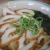 Hichifuku Udon - メイン写真: