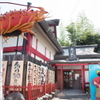 鬼が島 - メイン写真: