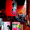 伊豆高原ビール本店レストラン - 内観写真:階段手前は大きな提灯が