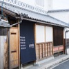 トラットリア自家製蕎麦 武野屋 - メイン写真: