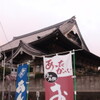 Kikumaru - 内観写真:お店の正面には東本願寺の後姿です。