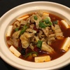 永利 - 料理写真: