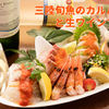三陸ワイン食堂 LE ALE - メイン写真: