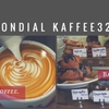 MONDIAL KAFFEE328 Diamond cross - メイン写真: