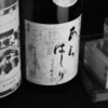 海鮮丼専門五鉃 - メイン写真: