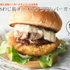 Awaji Shima Baga Awaji Shima Onion Kicchin - メイン写真: