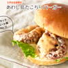 Awaji Shima Baga Awaji Shima Onion Kicchin - メイン写真: