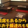 鳥まる - メイン写真: