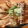 トラの夢 - メイン写真: