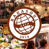 BAKASOUL ASIA - メイン写真: