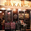 BAKASOUL ASIA - メイン写真: