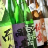 日本酒天国 おにたいじ 酒と肴と男と女 - メイン写真: