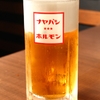 納屋橋 ホルモン - ドリンク写真:
