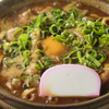 横浜なかや - 料理写真:年の瀬には『横浜なかや』の名古屋名物「味噌煮込うどん」を堪能