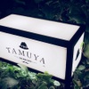 THE TAMUYA - メイン写真: