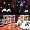 酒肴場 屯 - メイン写真: