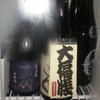 酒処 米俵吟蔵 - ドリンク写真:隠し酒もあります。日本酒常時200種類以上！
