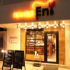 PASTA HOUSE ENI - メイン写真: