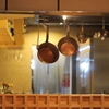 Sakaba 8