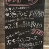 まいど - メイン写真: