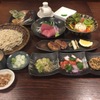 Nasuya Souan - 料理写真:那須家宗庵コース