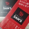 鉄板ビストロSAM'S - メイン写真: