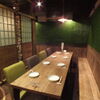 山芋の多い料理店 川崎 - メイン写真: