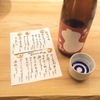 四ツ谷 ふく鶴 - メイン写真: