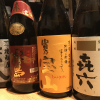 ぢどっこ - ドリンク写真:芋焼酎
